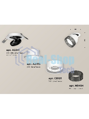Светильник Ambrella Light XM8101541 SWH/BK белый песок/тонированный GX53 (A2241, A2105, C8101, N8484)