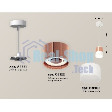 Светильник Ambrella Light XP8122026 PPG/FR/SWH золото розовое полированное/белый матовый/белый песок GX53 (A2331, C8122,N8402)