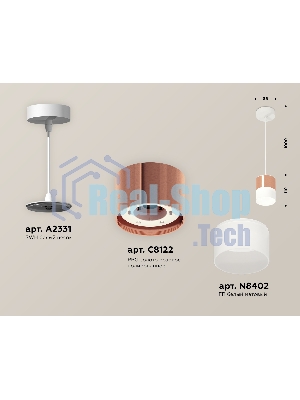 Светильник Ambrella Light XP8122026 PPG/FR/SWH золото розовое полированное/белый матовый/белый песок GX53 (A2331, C8122,N8402)
