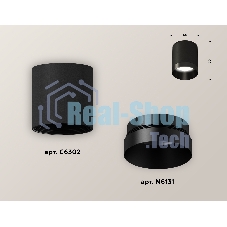 Светильник Ambrella Light XS6302021 SBK/PBK черный песок/черный полированный MR16 GU5.3 (C6302, N6131)