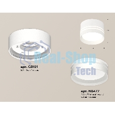 Светильник Ambrella Light XS8101021 SWH/FR белый песок/белый матовый GX53 (C8101, N8477)