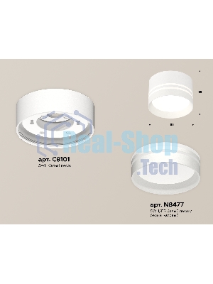 Светильник Ambrella Light XS8101021 SWH/FR белый песок/белый матовый GX53 (C8101, N8477)