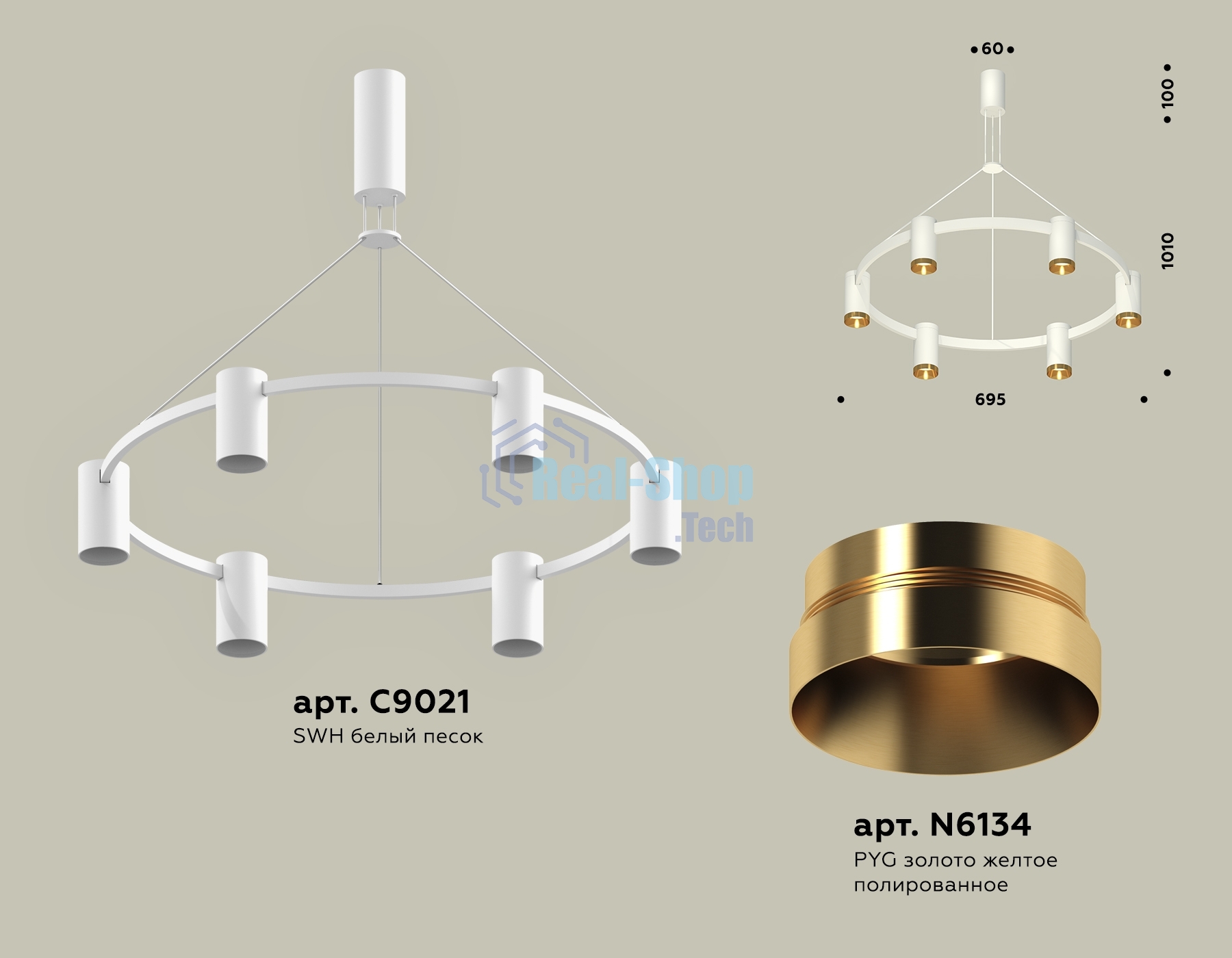 Светильник Ambrella light XB9021152/6 SWH/PYG белый песок/золото желтое полированное MR16 GU5.3 (С9021, N6134)