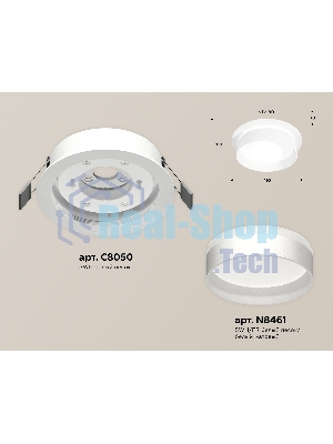 Комплект встраиваемого светильника Ambrella light XC8050020 SWH/FR белый песок/белый матовый GX53 (C8050, N8461)