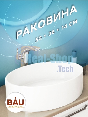 Тумба с раковиной и выпуском (тумба Bau Dream 80, графит + раковина санфаянс накладная овальная BAU Nimb 50х36, выпуск клик-клак, белый)
