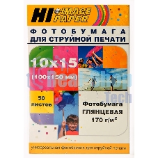 Фотобумага глянцевая односторонняя (Hi-image paper) 10x15, 170 г/м, 50 л.