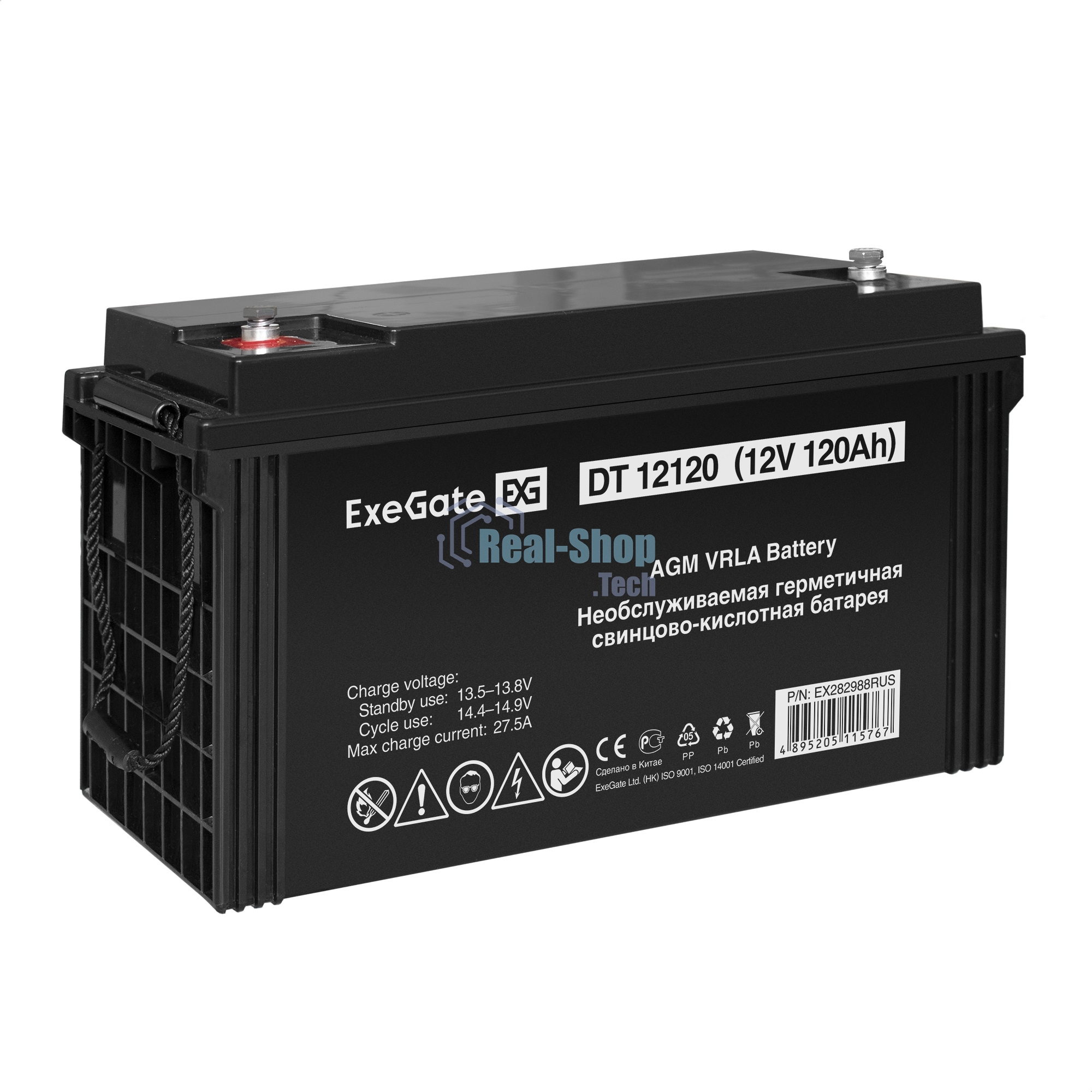 Комплект Источник бесперебойного питания EX296002RUS + батарея 120Aч EX282988RUS 2шт (инвертор, синус, для котла, настенный) ExeGate FineSine SX-2500.LCD.AVR.2SH <2500VA/1800W, чистая синусоида, цветной LCD-дисплей, AVR, 2*Schuko, линейно-интерактивный, крепление настенное/универсальное, черный> + батарея ExeGate DT 12120 (12В, 120Ач) 2шт