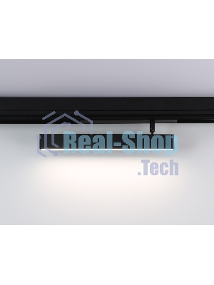 Управляемый светодиодный светильник для шинопровода Magnetic Ambrella light GL1332 BK черный IP20 18W 3000K-6400K 220V 120° 342*25*112 (Без ПДУ)