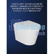 Комплект BAU 6 в 1: инсталляция BAU PRO, унитаз подвесной безободковый вихревой Bau Nimb Hurricane с системой смыва 