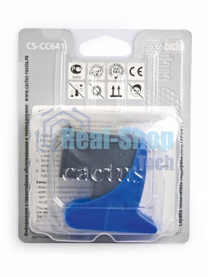 Картридж струйный Cactus CS-CC641 №121XL черный (18 мл.) для HP DJ D1663/D2563/D2663/D5563/F2423/F2483