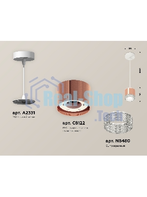 Светильник Ambrella Light XP8122030 PPG/CL/SWH золото розовое полированное/прозрачный/белый песок GX53 (A2331, C8122, N8480)