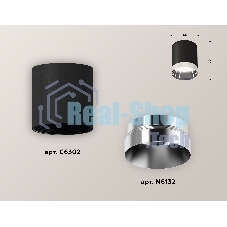 Светильник Ambrella Light XS6302022 SBK/PSL черный песок/серебро полированное MR16 GU5.3 (C6302, N6132)