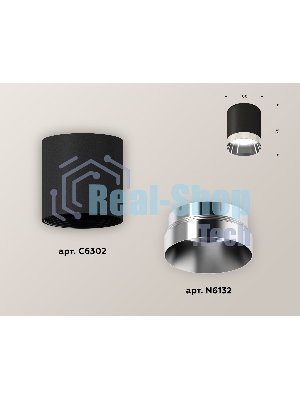 Светильник Ambrella Light XS6302022 SBK/PSL черный песок/серебро полированное MR16 GU5.3 (C6302, N6132)