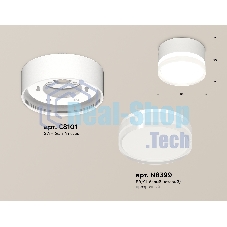 Светильник Ambrella Light XS8101023 SWH/FR/CL белый песок/белый матовый/прозрачный GX53 (C8101, N8399)