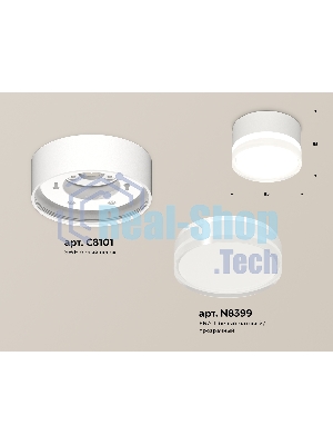 Светильник Ambrella Light XS8101023 SWH/FR/CL белый песок/белый матовый/прозрачный GX53 (C8101, N8399)