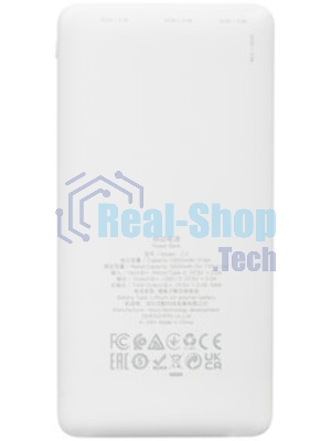 Портативный аккумулятор HOCO J72 Easy travel, 2.0A, 10000mAh, белый