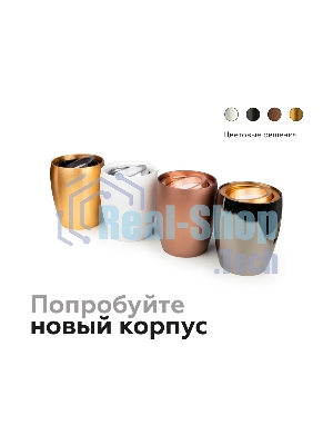 Корпус светильника C1123 DCH черный хром D70*60*H100mm MR16 GU5.3