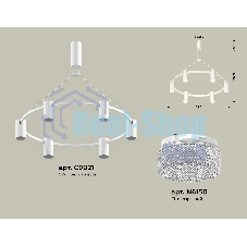 Светильник Ambrella light XB9021200/6 SWH/CL белый песок/прозрачный MR16 GU5.3 (С9021, N6150)
