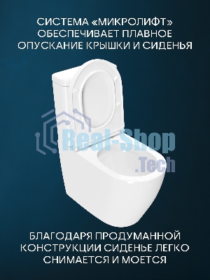 Унитаз напольный безободковый торнадо обратного потока Bau Dream Hurricane-2, усиленное быстросъёмное