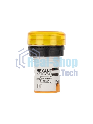 Индикатор значения напряжения Rexant желтый VD22 70-500 В