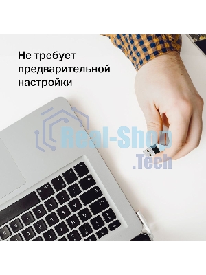 Адаптер Wi-Fi/AC650 Nano Wi-Fi USB Adapter