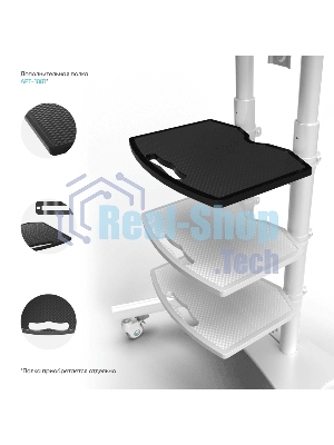 Стойка для телевизора с кронштейном ONKRON TS1881 50