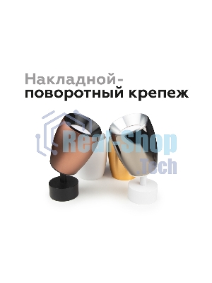 Корпус светильника C1123 DCH черный хром D70*60*H100mm MR16 GU5.3