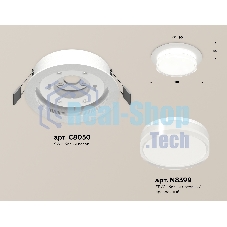 Комплект встраиваемого светильника Ambrella light XC8050024 SWH/FR/CL белый песок/белый матовый/прозрачный GX53 (C8050, N8399)