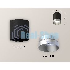 Светильник Ambrella Light XS6302023 SBK/MCH черный песок/хром матовый MR16 GU5.3 (C6302, N6133)