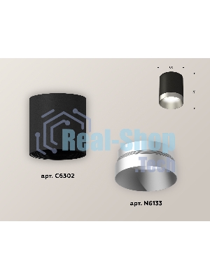 Светильник Ambrella Light XS6302023 SBK/MCH черный песок/хром матовый MR16 GU5.3 (C6302, N6133)