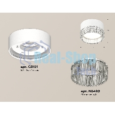 Светильник Ambrella Light XS8101030 SWH/CL белый песок/прозрачный GX53 (C8101, N8480)