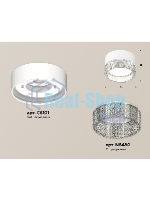 Светильник Ambrella Light XS8101030 SWH/CL белый песок/прозрачный GX53 (C8101, N8480)