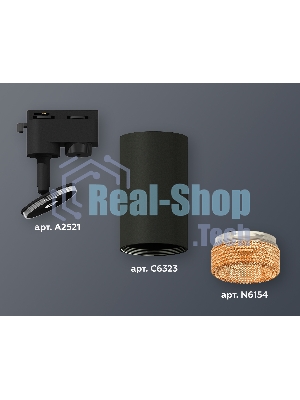 Светильник Ambrella light XT6323084 SBK/CF черный песок/кофе MR16 GU5.3 (A2521, C6323, N6154)