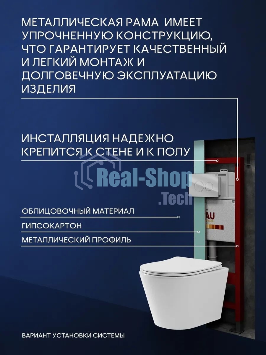 Комплект BAU 6 в 1: инсталляция BAU PRO, унитаз подвесной торнадо Bau Nimb Hurricane-2, сиденье дюропласт микролифт, клавиша BAU Dream, хром