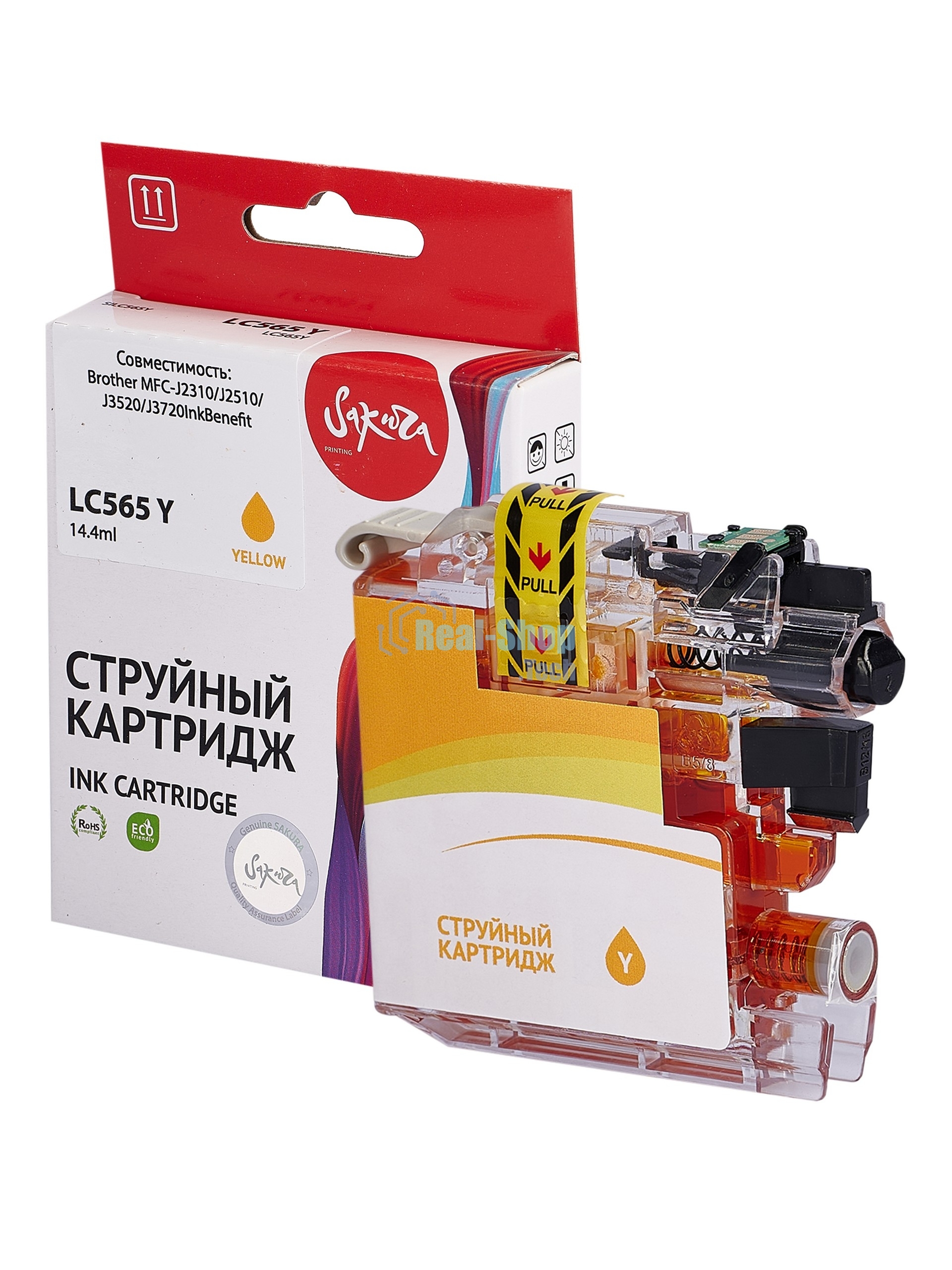 Картридж струйный Sakura LC565Y для Brother, желтый, 14,4 мл., 1200 к.