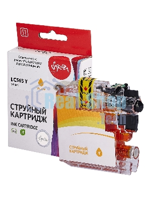 Картридж струйный Sakura LC565Y для Brother, желтый, 14,4 мл., 1200 к.