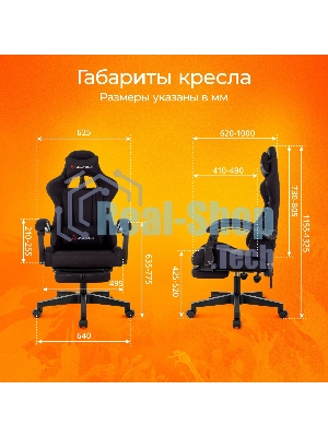 Кресло Zombie Shadow черный, экокожа, 120 кг, механизм качания, подставка для ног