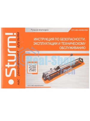 Плиткорез ручной Sturm! 1072-MB-400 рег. угла 0-60' 400 мм