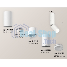 Светильник Ambrella Light XM6312105 SWH/FR/CL белый песок/белый матовый/прозрачный MR16 GU5.3