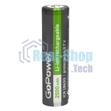 Аккумулятор Li-ion GoPower 18650 BL1 3.7V 2500mAh с защитой выс.конт. (1/6/120)