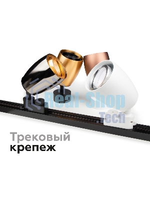 Корпус светильника C1123 DCH черный хром D70*60*H100mm MR16 GU5.3