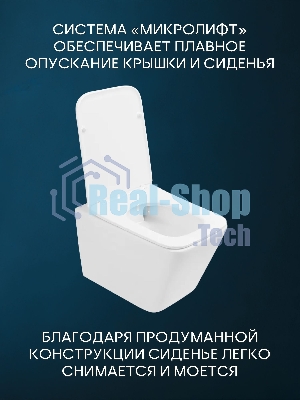 Комплект BAU 6 в 1: инсталляция BAU PRO, унитаз подвесной безободковый вихревой Bau Stil Hurricane, быстросъемное тонкое сиденье дюропласт микролифт, клавиша, хром