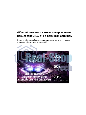 Телевизор LG 55