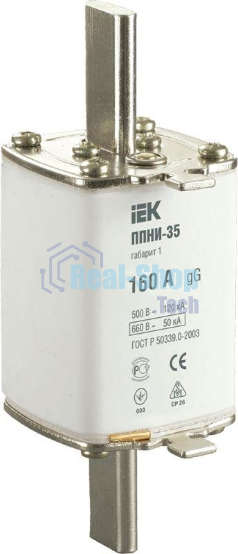 Вставка плавкая ППНИ-35 160А габарит 1 IEK DPP30-160