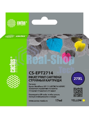 Картридж струйный Cactus CS-EPT2714 27XL желтый (17 мл) для Epson WorkForce WF-3620/3640/7110/7210