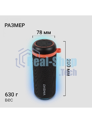 Колонка портативная Digma D-PS1521 черный 16W 2.0 BT 10м 1800mAh