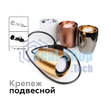 Корпус светильника C1123 DCH черный хром D70*60*H100mm MR16 GU5.3