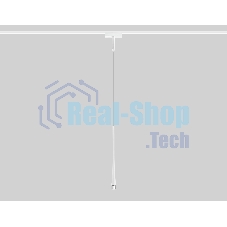 Светильник трековый светодиодный GV1636 WH белый IP20 6W 4200K 48V 38° D36*1500