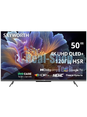 Телевизор Skyworth 50