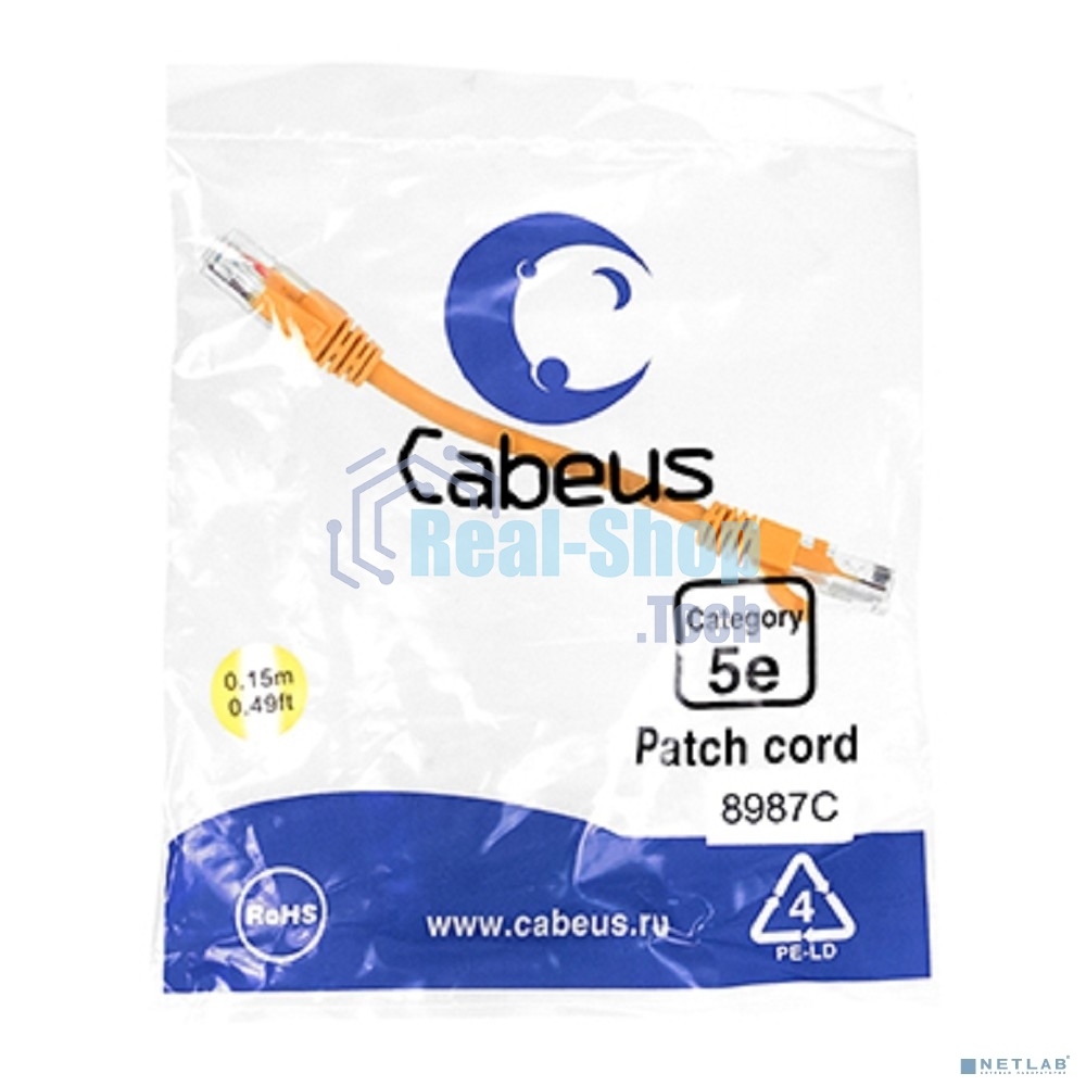 Шнур коммутационный Cabeus, Cat.5e, неэкр., U/UTP, RJ45/RJ45, PVC, AWG24, 0.15м, оранжевый